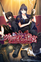  black_hair blue_eyes blue_hair boots breasts brown_eyes bullet camouflage cigarette cleavage contrapposto female grisaia_(series) grisaia_no_kajitsu grisaia_no_meikyuu grisaia_no_rakuen gun jacket_on_shoulders kazami_yuuji kusakabe_asako large_breasts long_hair looking_at_viewer official_art pants ponytail rifle short_hair sitting smile smoking very_long_hair weapon younger 