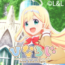  disc_cover hina_logi_~from_luck_&amp;_logic~ liones_yelistratova seifuku tagme 