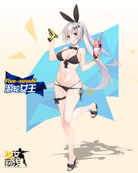  :q bare_legs bikini black_bikini bow bowtie breasts brown_eyes cleavage counter-strike_(series) counter-strike_2 detached_collar earrings feet female five-seven_(cruise_queen)_(girls&#039;_frontline) five-seven_(girls&#039;_frontline) fn_five-seven food front-tie_bikini_top front-tie_top full_body girls&#039;_frontline gun gun_decal hair_ornament hair_ribbon handgun head_tilt high_heels highres holding holding_gun holding_weapon ice_cream jewelry large_breasts leg_ribbon long_hair looking_at_viewer multi-strapped_bikini_bottom navel official_alternate_costume official_art parfait pocky ponytail promotional_art ribbon sandals side-tie_bikini_bottom solo standing standing_on_one_leg strap_gap suisai_(suisao) sundae swimsuit thigh_ribbon tongue tongue_out trigger_discipline very_long_hair weapon white_hair 