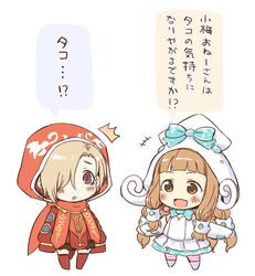  +++ 2girls 7010 ^^^ blonde_hair blush brown_eyes brown_hair chibi cosplay earrings fantasy_earth_zero hair_over_one_eye ichihara_nina idolmaster idolmaster_cinderella_girls jewelry kigurumi long_hair multiple_girls open_mouth red_eyes shirasaka_koume short_hair simple_background sleeves_past_wrists smile squid_costume translation_request white_background 