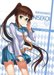  adjusting_eyewear blunt_bangs bonyari_high_school_uniform brown_hair character_name commentary_request copyright_name female glasses green_eyes long_hair maiko_shuu miyamoto_ruri necktie nisekoi npcpepper onodera_kosaki ponytail sailor_collar school_uniform solo very_long_hair 