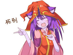  :d ^_^ animal_ears blush closed_eyes colored_skin commentary_request death_penalty_(meme) female hands laughing league_of_legends long_hair long_sleeves lulu_(league_of_legends) meme oerba_yun_fang open_mouth parody pointing purple_hair purple_skin riri_(no-name_girl) smile solo translated upper_body white_background yordle 