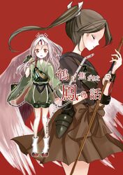  2girls aircraft airplane bad_id bad_pixiv_id bow_(weapon) brown_eyes brown_hair brown_hakama camouflage closed_eyes commentary_request cover cover_page doujin_cover full_body green_hair green_kimono grey_hair grey_kimono hachimaki hair_between_eyes hair_ribbon hakama hakama_short_skirt hakama_skirt headband japanese_clothes kantai_collection kimono kokonoha_kitori light_brown_hair long_hair looking_at_viewer machinery multiple_girls muneate red_background remodel_(kantai_collection) ribbon rigging sandals shorts simple_background skirt smile tabi translated twintails weapon white_legwear white_ribbon wings zuihou_(kancolle) zuikaku_(kancolle) 