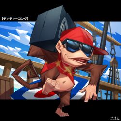  1:1 2019 barefoot boombox clothing cloud day diddy_kong donkey_kong_(series) eyewear feet fur gossan haplorhine hat headgear headwear male mammal monkey navel nintendo open_mouth primate solo sunglasses 