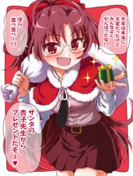  bespectacled black_necktie capelet christmas commentary cowboy_shot female fur-trimmed_capelet fur_trim gift glasses grey-framed_eyewear heart highres holding holding_gift holding_sack inoue_kouji leaning_forward long_hair long_sleeves looking_at_viewer mahou_shoujo_madoka_magica mahou_shoujo_madoka_magica_(anime) miniskirt necktie oerba_yun_fang open_mouth outside_border over_shoulder pink_shirt pleated_skirt purple_eyes purple_hair purple_skirt red_background red_capelet sack sakura_kyoko santa_costume shirt skirt smirk solo sparkle standing translated white_shirt 