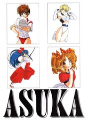  1990s_(style) 4girls absurdres asuka_120_percent bad_link ball blonde_hair blue_eyes blue_hair brown_eyes brown_hair buruma elbow_pads gym_uniform hakama hakama_skirt hand_on_own_hip headband highres holding holding_ball holding_weapon index_finger_raised ishida_atsuko japanese_clothes long_hair long_sleeves looking_at_viewer midriff multiple_girls naginata official_art orange_eyes orange_hair outstretched_arm owada_nana pleated_skirt polearm ponytail puffy_sleeves red_buruma red_hakama retro_artstyle sandals scan shindou_tamaki skirt smile star_(symbol) star_print suzuki_megumi tabi twintails very_long_hair volleyball volleyball_(object) weapon yamazaki_ryuuko 