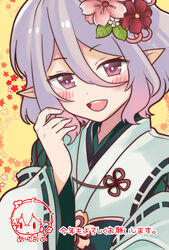  blush commentary_request elf eyelashes female floral_background floral_print flower green_kimono hair_between_eyes hair_flower hair_ornament highres japanese_clothes jin_kansai kimono kokkoro_(new_year)_(princess_connect!) kokkoro_(princess_connect!) long_sleeves looking_at_viewer open_mouth partial_commentary pink_flower pointy_ears princess_connect! red_eyes red_flower short_hair smile solo two-tone_kimono upper_body white_hair white_kimono wide_sleeves 