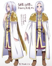  1boy arslan arslan_senki blue_eyes commentary_request gloves ikezaki_misa long_hair sword translation_request weapon white_hair 