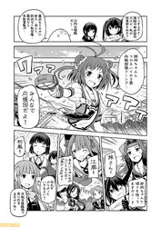  commentary double_bun fubuki_(kantai_collection) greyscale hachimaki haguro_(kantai_collection) hatsukaze_(kantai_collection) headband jintsuu_(kantai_collection) kantai_collection kawakaze_(kantai_collection) mizumoto_tadashi monochrome myoukou_(kantai_collection) naka_(kantai_collection) non-human_admiral_(kantai_collection) one_eye_closed remodel_(kantai_collection) salute samidare_(kantai_collection) scarf school_uniform searchlight sendai_(kantai_collection) serafuku suzukaze_(kantai_collection) translation_request 