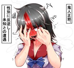  black_hair blush breasts cleavage commentary_request cone_horns covering_face daigingaa female grey_horns highres horns kijin_seija medium_breasts multicolored_hair red_eyes red_hair sharp_teeth small_horns solo sweat teeth touhou translation_request white_background white_hair 