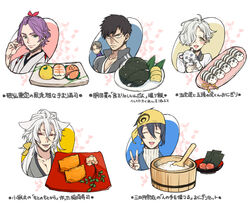  6+boys alternate_costume blue_hair closed_eyes commentary_request doudanuki_masakuni food frown gokotai gokotai&#039;s_tigers green_eyes hair_over_one_eye heshikiri_hasebe inarizushi japanese_clothes kasen_kanesada kogitsunemaru long_hair male_focus mikazuki_munechika multiple_boys ohitsu onigiri open_mouth purple_hair red_eyes scar scar_on_face shamoji smile sumeragi_kohaku sushi tiger tiger_cub touken_ranbu translation_request turtleneck upper_body v white_background white_hair white_tiger 