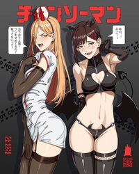  2girls absurdres bare_shoulders bat_wings black_hair blonde_hair blush breasts chainsaw_man cross crying demon_girl demon_horns dress garter_straps gloves hair_between_eyes hair_ornament hairclip halloween hat higashiyama_kobeni highres horns long_hair looking_at_viewer medium_breasts mikey_pie mole mole_on_cheek mole_under_eye mole_under_mouth multiple_girls multiple_moles nurse nurse_cap open_mouth power_(chainsaw_man) red_cross red_horns revealing_clothes sharp_teeth shirt short_hair short_ponytail short_sleeves simple_background single_sidelock small_breasts smile teeth thighhighs wings yellow_eyes 