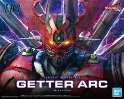  bandai box_art character_name copyright_name getter_arc getter_robo getter_robo_arc glowing glowing_eyes logo looking_at_viewer mecha no_humans official_art portrait robot science_fiction solo super_robot 