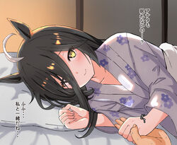  1other ahoge animal_ears black_hair blush commentary_request female floral_print hair_between_eyes hair_over_one_eye highres holding_hands horse_ears horse_girl indoors japanese_clothes kimono long_hair looking_at_viewer lying manhattan_cafe_(umamusume) multicolored_hair musicccc on_bed pillow pov pov_across_bed pov_hands smile sweat translated umamusume white_hair yellow_eyes yukata 