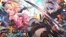  2b_(nier:automata) 2girls black_blindfold black_dress black_gloves black_hairband black_thighhighs blindfold blonde_hair boots breasts brown_eyes cleavage clothing_cutout covered_eyes crossover djeeta_(granblue_fantasy) dress feather-trimmed_sleeves fighting_stance gauntlets gloves granblue_fantasy granblue_fantasy_versus:_rising hairband highres holding holding_sword holding_weapon juliet_sleeves long_sleeves medium_breasts minaba_hideo mole mole_under_mouth multiple_girls nier:automata nier_(series) official_art open_mouth parted_lips pink_dress pink_hairband puffy_sleeves short_hair sword thighhighs thighhighs_under_boots translation_request virtuous_contract weapon white_hair 