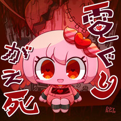  absurdres album_cover arms_at_sides artist_name blood blood_on_wall bow chibi chibi_only colored_skin cover denguri_gaeshi female hair_between_eyes hairbow heart heart-shaped_pupils highres hood hoodie long_sleeves looking_at_viewer open_mouth original pepoyo pink_hair pink_skin red_bow red_eyes red_hoodie red_shorts short_hair shorts smile solo symbol-shaped_pupils translation_request vocaloid 