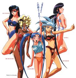  1990s_(style) 5girls arm_up ass bikini blonde_hair blue_bikini blue_eyes blue_hair breasts character_name cleavage collarbone cropped_shirt curtained_hair dark-skinned_female dark_skin facial_mark forehead_mark freckles frilled_bikini frills hand_on_own_hip headband index_finger_raised kajishima_masaki kuramitsu_mihoshi long_hair looking_at_viewer makibi_kiyone masaki_aeka_jurai masaki_sasami_jurai midriff multiple_girls navel non-web_source official_art one-piece_swimsuit outstretched_arm pink_eyes pointing pointing_up profile purple_hair red_bikini red_eyes retro_artstyle ryouko_(tenchi_muyou!) shirt side-tie_bikini_bottom simple_background sleeveless sleeveless_shirt spiked_hair standing strapless strapless_bikini swimsuit tenchi_muyou! tenchi_muyou!_uchuu_hen thumbs_up translation_request twintails very_long_hair white_background white_one-piece_swimsuit yellow_eyes 