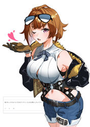  absurdres belt black_jacket blowing_kiss blush bra bra_peek breasts brown_hair bursting_breasts cropped_jacket denim denim_shorts ert_raitsui eyewear_on_head female fur-trimmed_jacket fur_trim girls&#039;_frontline gloves grizzly_mkv_(girls&#039;_frontline) heart highres jacket looking_at_viewer navel one_eye_closed orange_gloves parted_lips pink_eyes request_inset short_hair shorts solo sunglasses underwear white_background 