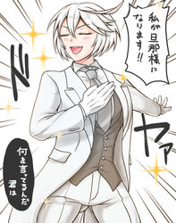  ahoge alternate_costume arc_system_works artist_request blush closed_eyes elphelt_valentine formal guilty_gear guilty_gear_xrd guilty_gear_xrd:_revelator necktie open_mouth short_hair smile suit translation_request tuxedo white_gloves white_hair 