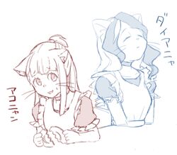  2girls akko_kagari apron cat_ears choker diana_cavendish little_witch_academia maid multiple_girls translated 