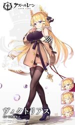  :d azur_lane bag bare_shoulders black_footwear black_sweater black_thighhighs blonde_hair blue_eyes blush breasts brown_coat casual character_name coat coat_dress commentary_request copyright_name cross cross_necklace expressions female full_body hair_ornament hair_ribbon hairclip hand_up high_heels holding holding_bag jewelry kaede_(yumesaki_kaede) large_breasts laurel_crown logo long_hair looking_at_viewer necklace off_shoulder official_alternate_costume official_art open_mouth ribbed_sweater ribbon scarf second-party_source sidelocks smile solo sweater sweater_vest thighhighs translated very_long_hair victorious_(azur_lane) victorious_(the_goddess&#039;_day_off)_(azur_lane) walking 