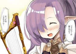  blush cape closed_eyes commentary female granblue_fantasy hair_over_one_eye harp harvin instrument niyon_(granblue_fantasy) pointy_ears ponytail purple_hair smile sorano_(12gou) speech_bubble translated 