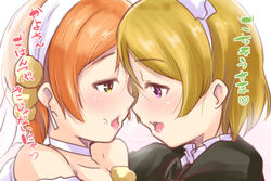  2girls after_kiss bridal_veil bride commentary_request crossdressing dress from_side green_eyes hoshizora_rin koizumi_hanayo light_brown_hair looking_at_another love_live! love_live!_school_idol_project love_wing_bell multiple_girls muneshiro_(hitsuji_kikaku) off_shoulder open_mouth orange_hair purple_eyes saliva saliva_trail short_hair translated veil wedding_dress white_dress wife_and_wife yuri 