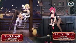  2girls anklet archived_source azur_lane black_legwear black_prince_(addled_attendant?)_(azur_lane) black_prince_(azur_lane) blonde_hair braid breasts card china_dress chinese_clothes cleavage cleavage_cutout clothing_cutout dress elbow_gloves garter_straps gloves gradient_hair hand_fan high_heels highres jewelry marblehead_(azur_lane) marblehead_(moongazing_on_the_29.5th)_(azur_lane) multicolored_hair multiple_girls official_art pantyhose pink_hair playboy_bunny playing_card short_hair silveroid source_request suisai_(suisao) thighhighs 