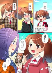  2girls age_progression aged_down alternate_hairstyle backpack bag braid brown_eyes brown_hair cellphone commentary_request hair_over_shoulder japanese_clothes jun&#039;you_(kancolle) kantai_collection kariginu long_hair magatama masago_(rm-rf) multiple_girls phone plaid pointing pointing_at_self purple_eyes purple_hair randoseru red_shorts ryuujou_(kancolle) school_uniform serafuku shorts single_braid smartphone spiked_hair translated twintails unmoving_pattern upper_body 