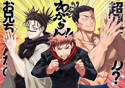  &gt;_&lt; 3boys abs black_hair choso_(jujutsu_kaisen) clapping facial_tattoo hemokinesis itadori_yuuji jujutsu_kaisen large_hands large_pectorals looking_at_another male_focus multiple_boys muscular muscular_male nonono_nagata one_eye_closed pale_skin pectorals scar scar_across_eye shirt short_hair sideburns sweatdrop tattoo topless_male toudou_aoi_(jujutsu_kaisen) translation_request twintails upper_body 