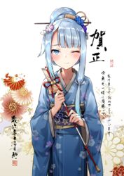  ;) absurdres amatsuka_uto arrow_(projectile) blue_eyes blue_hair blue_kimono blush comb female floral_print flower hair_bun hair_flower hair_ornament hair_ribbon hair_stick hair_up hairclip hamaya highres holding holding_arrow indie_virtual_youtuber japanese_clothes kimono light_smile long_hair long_sleeves looking_at_viewer new_year obi one_eye_closed ribbon sash sidelocks single_hair_bun smile solo virtual_youtuber wide_sleeves zen_juraku 