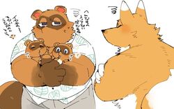  2020 animal_crossing anthro blue_eyes bottomwear brother_(lore) brothers_(lore) brown_body brown_fur canid canine carrying_another closed_eyes clothing crazy_redd fox fur group hyaku_(artist) japanese_text kemono male mammal nephew_(lore) nintendo overweight overweight_male raccoon_dog shirt shorts sibling_(lore) tanuki text timmy_nook tom_nook_(animal_crossing) tommy_nook topwear twins_(lore) uncle_(lore) uncle_and_nephew_(lore) 