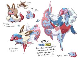  4:3 age_progression alternate_species black_sclera blue_body blue_skin duo eevee eevee_costume fakemon female feral feralized fin fish generation_1_pokemon grey_eyes hi_res japanese_text marine multicolored_body nintendo orochitai061 penny_(pokemon) pokemon pokemon_(species) red_body red_skin simple_background species_transformation text transformation translation_request two_tone_body white_background 