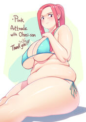  artist_name bikini blue_bikini blush borrowed_character breasts brown_eyes character_name closed_mouth cloudxmoe earrings english_text feet_out_of_frame female from_side highres jewelry large_breasts long_hair muffin_top original pink_(ohasi) pink_hair plump ponytail shadow side-tie_bikini_bottom sidelocks simple_background sitting solo sparkle string_bikini swimsuit tareme thick_arms thick_thighs thighs 