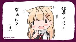  black_ribbon black_serafuku blonde_hair border chibi commentary_request expressive_hair female finger_to_mouth hair_flaps hair_ornament hair_ribbon hairclip kantai_collection long_hair looking_at_viewer neckerchief poipoi_purin purple_border red_neckerchief ribbon scarf school_uniform serafuku simple_background solo translated upper_body white_background white_scarf yuudachi_(kancolle) yuudachi_kai_ni_(kancolle) |_| 