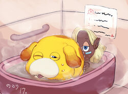  alien bath bathing bathroom blonde_hair blue_eyes canine commentary_request completely_nude countdown dark-skinned_female dark_skin facial_mark female floppy_ears hair_down half-closed_eyes indoors nude oatchi_(pikmin) one_eye_closed open_mouth pikmin_(series) pikmin_4 pointy_ears shepherd_(pikmin) short_hair sign spots steam submerged sweat tongue trembling usuba_(hatomugip) very_dark_skin washing_animal water yellow_fur 