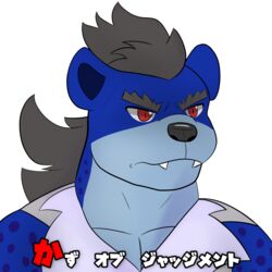  1:1 2023 alpha_channel anthro black_hair blue_body blue_fur fur hair hi_res hyena japanese_text kazuhisa kbh_kazuhisa kemoteto_yakuza_project male mammal meme red_eyes solo spotted_hyena text 