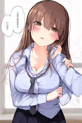  absurdres black_necktie black_skirt blue_shirt blush breasts brown_eyes brown_hair cleavage collared_shirt d: female head_tilt highres indoors large_breasts long_hair long_sleeves looking_at_viewer loose_necktie mole mole_on_breast mole_under_eye necktie office_lady open_mouth original pencil_skirt shirt signature skirt solo_focus speech_bubble standing translated twitter_username yukari_(rihenara_doll) 