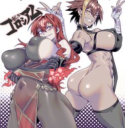  2girls ass bandaged_arm bandages blonde_hair breasts brown_hair covered_nipples dark-skinned_female dark_skin double_v elbow_gauntlets highres hip_bones huge_nipples large_breasts marl_barrock mary_landorott multiple_girls muscular muscular_female official_art pantyhose pelvic_curtain puffy_nipples red_eyes red_hair sideboob tensei_colosseum:_saijaku_skill_de_saikyou_no_onna-tachi_wo_kouryaku_shite_dorei_harem_tsukurimasu thighhighs tomboy v yellow_eyes zunta 