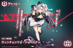  azur_lane belt boots buttons capelet character_name commentary_request dango_remi dress epaulettes female full_body green_capelet green_dress green_footwear green_headwear hair_ornament hair_scrunchie highres long_hair looking_at_viewer official_art promotional_art purple_eyes rigging sardegna_empire_(emblem) scrunchie second-party_source sleeveless sleeveless_dress socks solo translated turret two-tone_dress vincenzo_gioberti_(azur_lane) white_dress white_hair white_scrunchie white_socks x_hair_ornament 