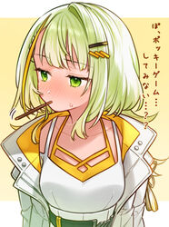  a.i._voice ai_kusunoki arms_at_sides averting_eyes belt black_belt blonde_hair blush breasts collarbone commentary_request embarrassed female food food_in_mouth green_eyes green_hair hair_ornament hairclip half-closed_eyes highres incoming_pocky_kiss jacket large_breasts letterboxed long_hair looking_to_the_side multicolored_clothes multicolored_hair multicolored_jacket nose_blush open_clothes open_jacket outside_border pocky pocky_in_mouth shirt simple_background single_hair_intake solo spaghetti_strap streaked_hair translation_request tsunose_kotone two-tone_jacket underbust white_jacket white_shirt yellow_background yellow_jacket 