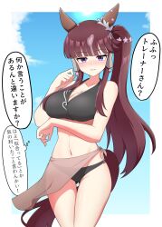  absurdres alternate_costume animal_ears azusa_(azusa0325) blunt_bangs blush breasts brown_hair cleavage closed_mouth collarbone female highres horse_ears horse_girl horse_tail large_breasts lucky_lilac_(umamusume) purple_eyes side_ponytail sky solo swimsuit tail umamusume 