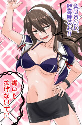  adapted_costume ashigara_(kancolle) bikini bikini_under_clothes black_skirt breasts brown_eyes brown_hair commentary_request cropped_jacket female hairband highres jacket kantai_collection large_breasts long_hair looking_at_viewer nekotarou_(nktr299) open_mouth pencil_skirt pink_background purple_bikini purple_jacket side_slit skirt solo sparkle_background swimsuit translation_request white_hairband 