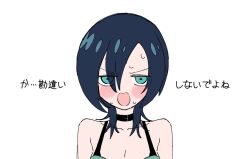  aqua_eyes black_hair blush bra breasts commentary_request female gundam gundam_gquuuuuux looking_at_viewer necktie open_mouth sabi1234 short_hair simple_background sweat sweatdrop tamaki_yuzuriha translation_request underwear white_background zooming_in 