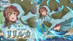  :d backpack bag black_thighhighs blue_cloak blush boots breasts brown_boots brown_eyes brown_gloves brown_hair cloak danmachi_memoria_freese dungeon_ni_deai_wo_motomeru_no_wa_machigatteiru_darou_ka female gloves holding_hood hood hooded_cloak liliruca_arde official_alternate_costume official_art open_mouth pointing red_skirt second-party_source short_hair skirt small_breasts smile solo standing standing_on_one_leg teeth thighhighs torn_clothes upper_teeth_only zettai_ryouiki 