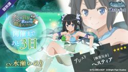  bare_shoulders bikini black_hair blue_bikini blue_eyes blue_ribbon blush breasts cleavage crossed_legs danmachi_memoria_freese dungeon_ni_deai_wo_motomeru_no_wa_machigatteiru_darou_ka female green_bikini hair_ribbon hestia_(danmachi) large_breasts leaf_bikini legs long_hair looking_at_viewer multicolored_bikini navel official_alternate_costume official_art onsen partially_submerged rei_no_himo ribbon second-party_source sitting smile solo stomach swimsuit twintails two-tone_bikini water white_ribbon 