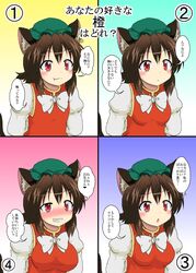  :&lt; animal_ears arms_behind_back bow bowtie breast_expansion breasts brown_hair cat_ears cat_tail chen closed_mouth commentary_request earrings female green_hat grin hat highres jewelry juliet_sleeves large_breasts long_sleeves looking_at_viewer medium_breasts mikazuki_neko mob_cap multiple_views open_mouth parted_lips puffy_sleeves red_eyes red_vest shirt short_hair single_earring smile speech_bubble tail talking text_focus touhou translated upper_body vest white_bow white_bowtie white_shirt 