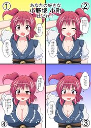  :p ^_^ alternate_breast_size arm_behind_head blush breast_expansion breasts cleavage closed_eyes commentary_request female hair_bobbles hair_ornament highres large_breasts looking_at_viewer mikazuki_neko multiple_views onozuka_komachi open_mouth pink_eyes pink_hair sash small_breasts tongue tongue_out touhou translated two_side_up uneven_eyes 