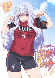  black_shorts blush dated female grey_hair hairband highres idolmaster idolmaster_(classic) inoue_sora j._league kashima_antlers long_hair looking_at_viewer open_mouth purple_eyes shijou_takane shorts signature smile soccer soccer_uniform solo sportswear 