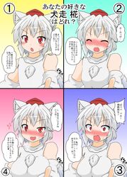  ^_^ alternate_breast_size animal_ears bare_shoulders blush breast_expansion breasts closed_eyes commentary_request detached_sleeves female grey_hair hat highres inubashiri_momiji large_breasts looking_at_viewer mikazuki_neko multiple_views open_mouth pointing pointing_at_viewer red_eyes short_hair small_breasts smile tail tail_wagging tokin_hat touhou translated wolf_ears wolf_tail 